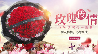湖北十堰市郧阳区叶大乡鲜花速递